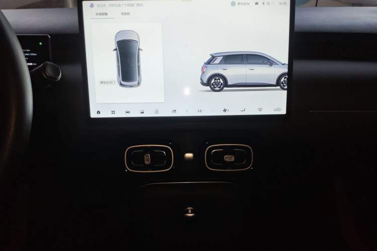 Used AION UT 2025 330 Star Edition