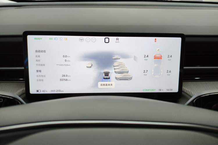 Used XPeng G6 2025 625 Long-Range Max Flagship Edition
