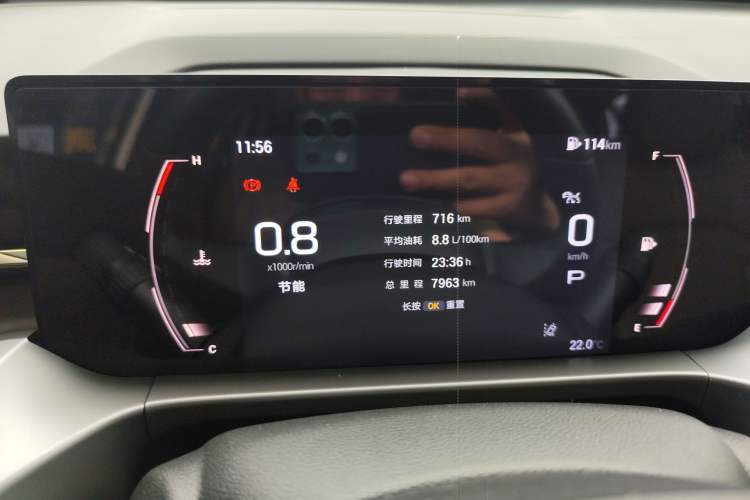 Used GAC Trumpchi GS4 2024 MAX 1.5T Flagship Edition
