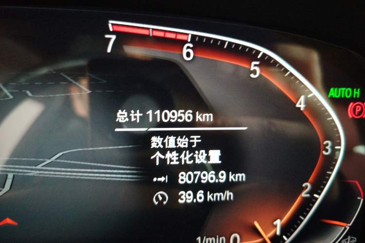 Used BMW X6 2021 xDrive30i M Sport Package