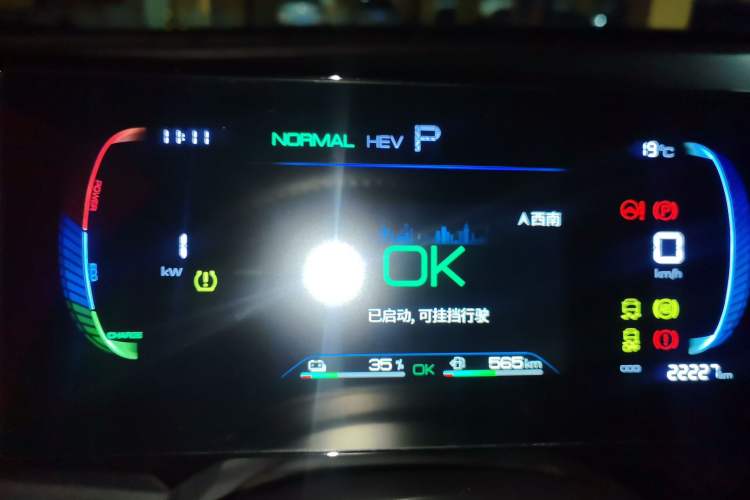 Used BYD Qin PLUS 2024 HONOR Edition DM-i 55KM Leading Model
