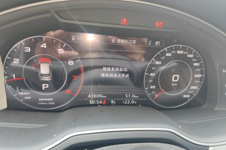 Used Audi Q7 2019 55 TFSI Technology Edition
