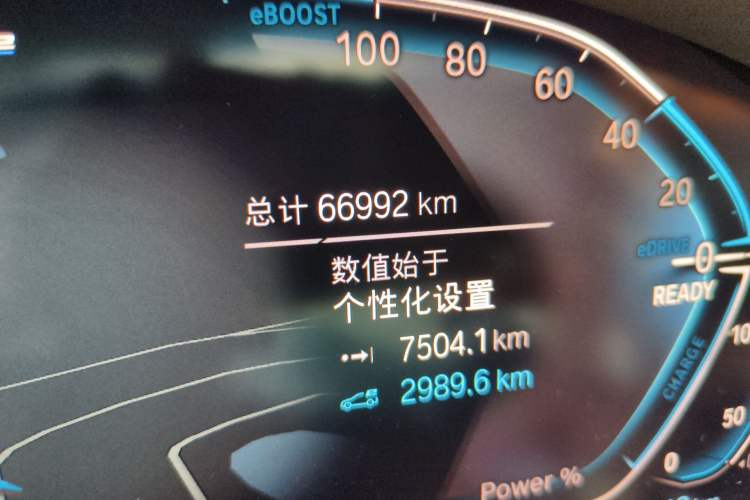 Used BMW 5 Series New Energy 2020 530Le Pioneer Edition
