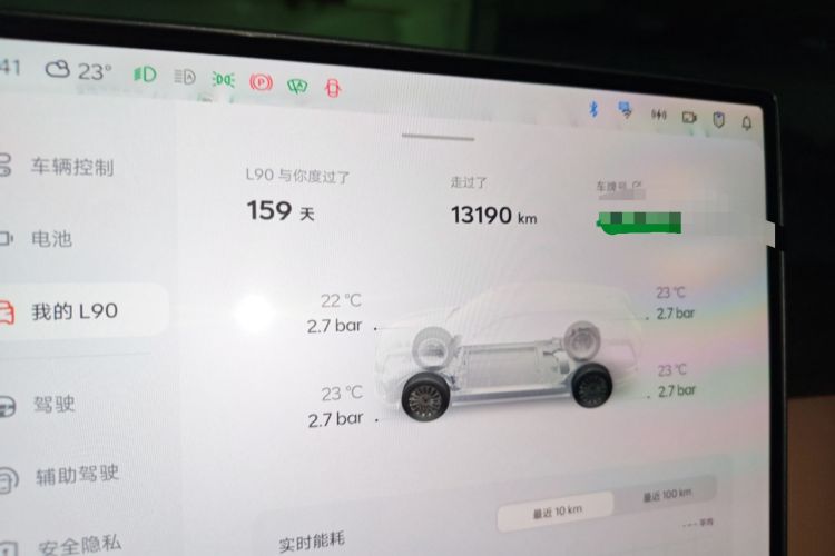 Used ONVO Luxeed L90 2025 Model—Ultra Six-Seater Version Odometer Close Up