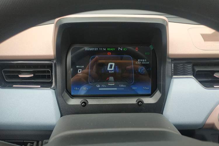 Used Chery New Energy QQ Ice Cream 2025 155km Sundae Edition