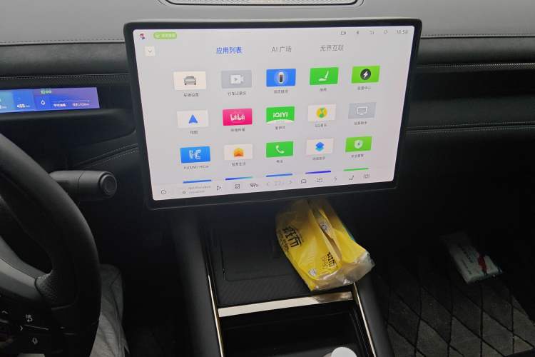 Used Lynk & Co 10 EM-P 2025 Model 240 Four-Wheel Drive Ultra Audio And AC Panel