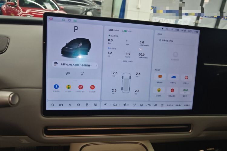 Used Li Auto Li Auto i8 2025 Model Standard Version
