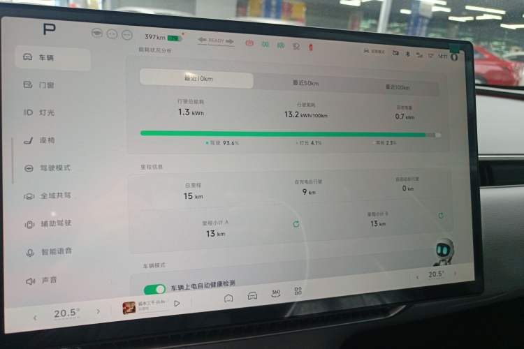 Used XPeng MONA M03 2025 502 Long-Range Max
