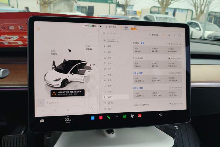 Used Tesla Model 3 2022 Rear-Wheel-Drive Version
