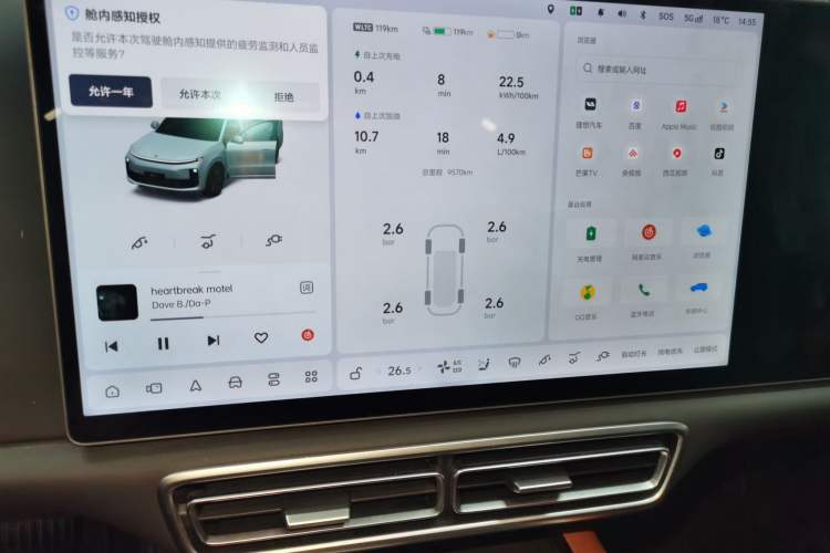 Used Li Auto L6 2025 Max Smart Refresh Edition