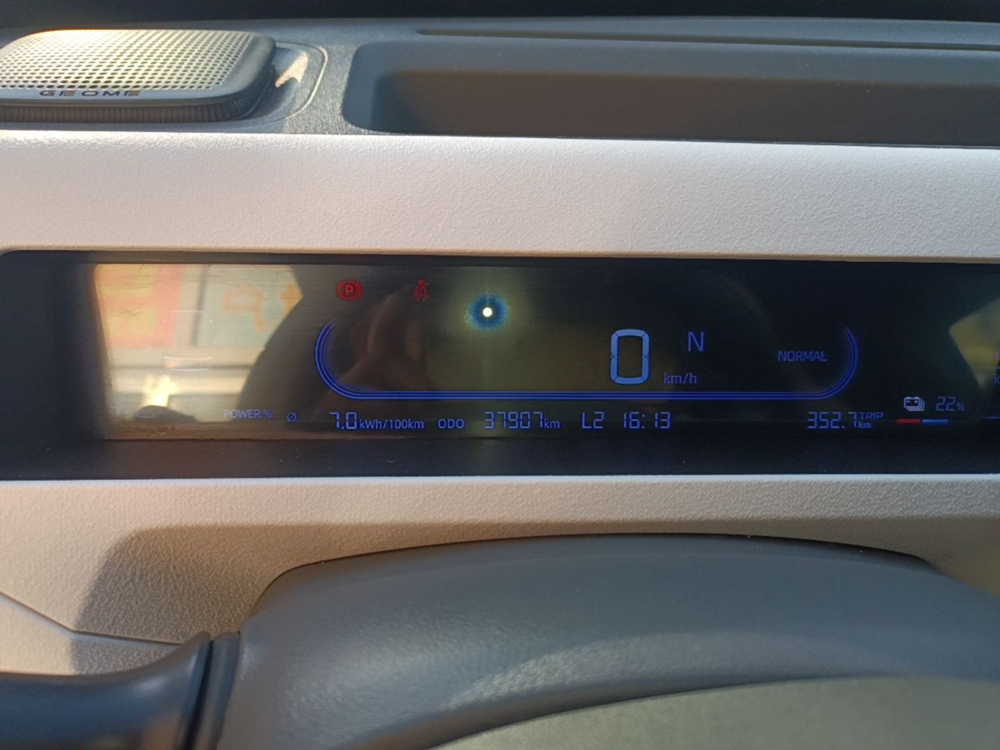 Geely Galaxy Panda 2023 Panda Mini 200km Endurance Bear — снимка 14