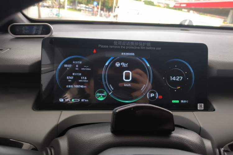 Used AION Y 2021 70 Tech Vitality Edition Instrument Cluster