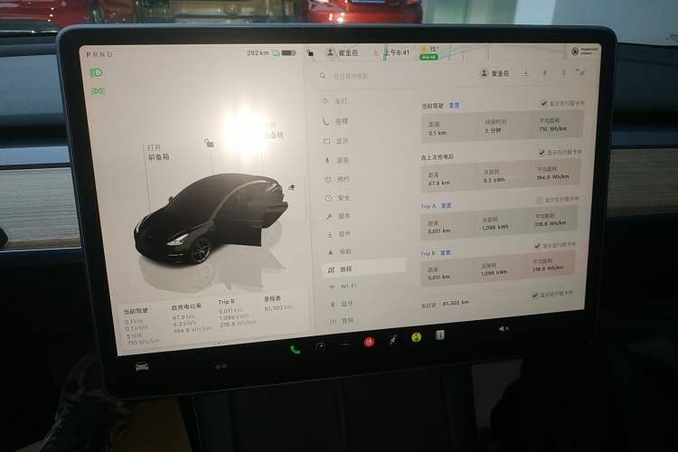 Used Tesla Model 3 2022 Rear-Wheel-Drive Version