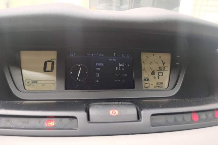 Used Citroen C4 Picasso 2009 Grand 2.0L Comfort Model Instrument Cluster