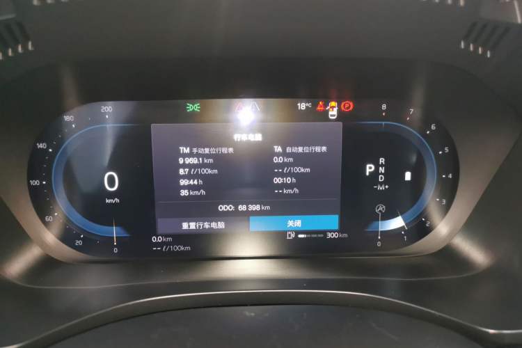 Used Volvo XC60 2022 B5 4x4 Zhiyi Luxury Edition
