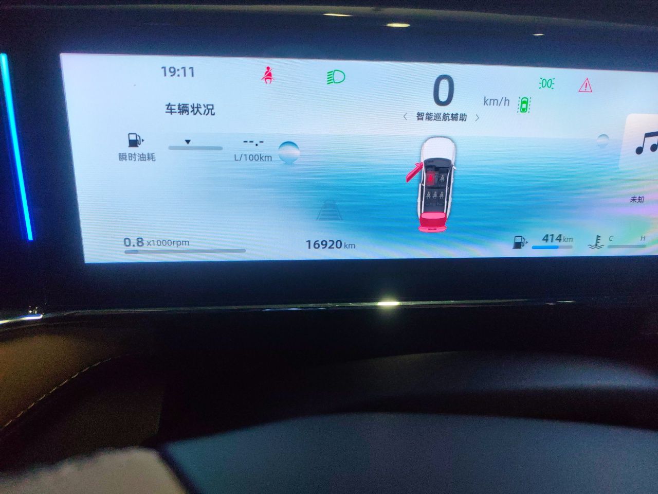 Geely Auto FX11 2023 1.5TD DCT Prestige Edition — снимка 12
