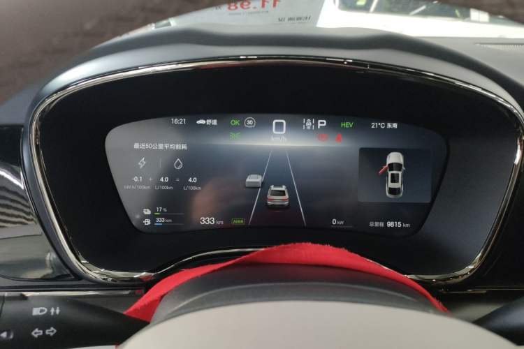 Used BYD Han 2025 DM-i 125KM Elite Model