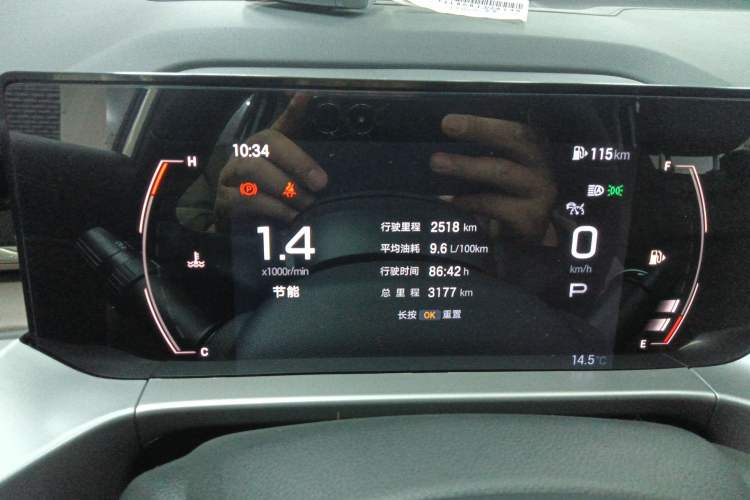 Used GAC Trumpchi GS4 2024 MAX 1.5T Flagship Edition Instrument Cluster