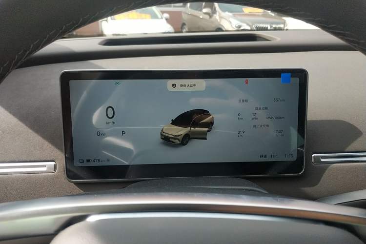 Used Leapmotor C11 2026 All-Electric 640 LiDAR Prestige Edition
