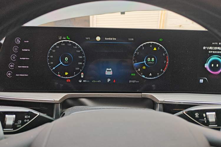 Used Chery Arrizo 8 2022 1.6T DCT Zhen Instrument Cluster