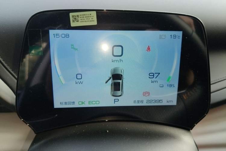 Used BYD Yuan PLUS 2024 Honor Edition 510KM Excellence Model