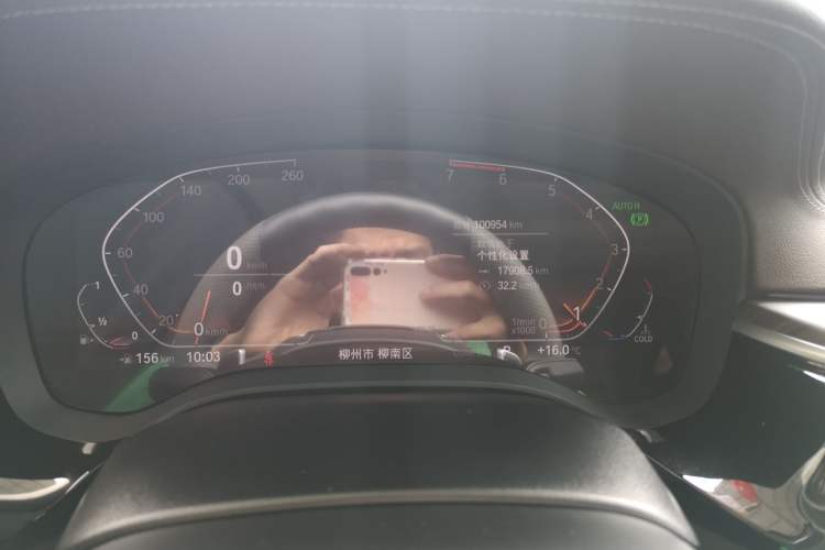 Used BMW 5 Series 2020 530Li Luxury Edition Premium Package