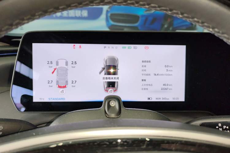 Used XPeng P7 2020 670E
