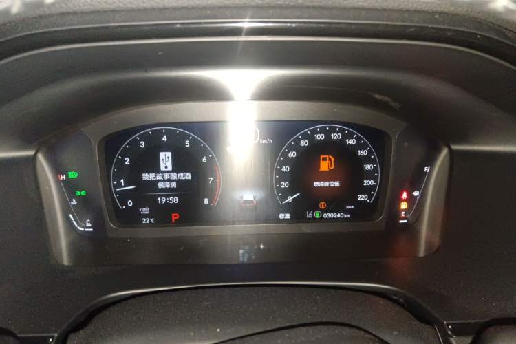 Used Honda Breeze 2023 240TURBO Two-Wheel-Drive Luxury Edition 5 Seats
