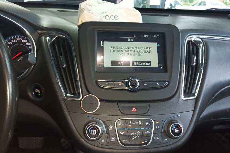 Used Chevrolet Malibu XL 2017 1.5T Automatic Ruichi Edition