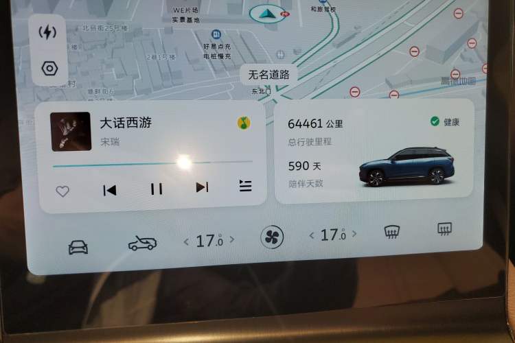 Used Nio ES6 2019 430 km Performance Version Instrument Cluster