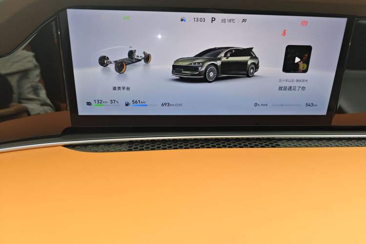 Used Hima S9T 2025 Model Range-Extended Ultra Long-Range Version Instrument Cluster