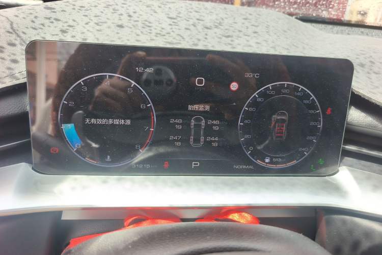 Used Haval H6 2021 3rd Generation 2.0T Automatic All-Wheel Drive Supreme Instrument Cluster