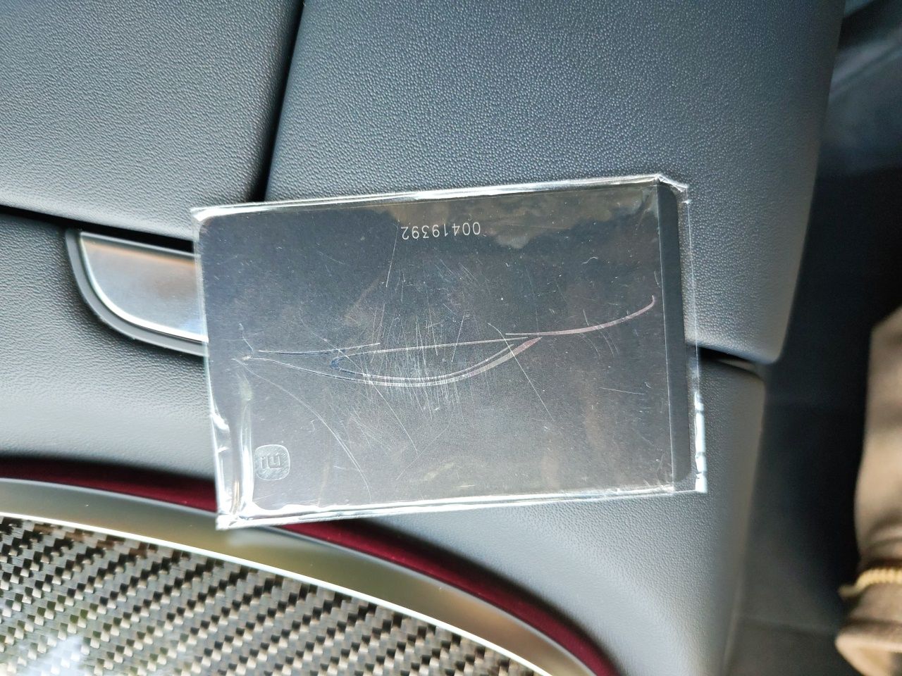 Xiaomi Auto SU7 Ultra 2025 Ultra Model — снимка 20