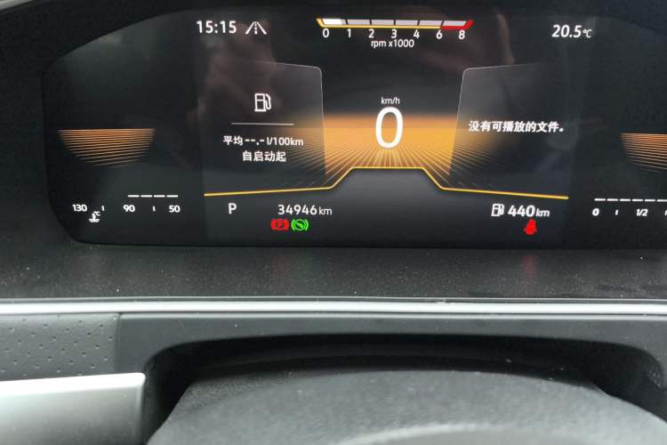 Used Volkswagen Lavida 2023 280TSI DSG Starry Sky Deluxe Edition Odometer Close Up