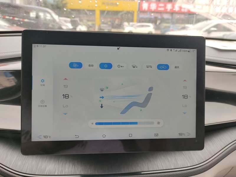 Used BYD Qin PLUS 2024 HONOR Edition DM-i 55KM Leading Model — 12