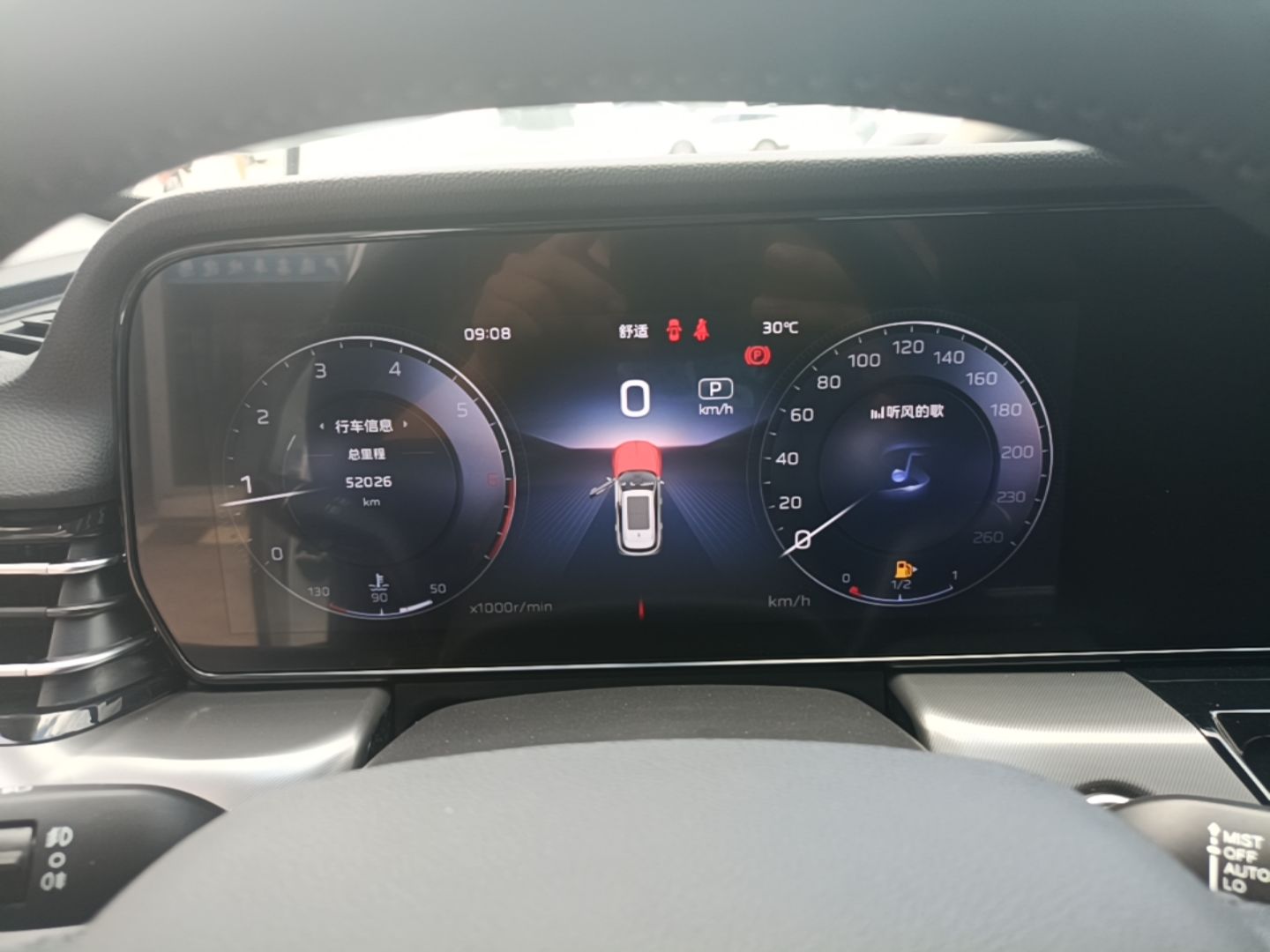 Hongqi HS5 2023 2.0T Qixiang Pro Edition — снимка 14