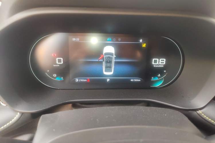 Used Roewe i5 2021 1.5L CVT Starry Edition Instrument Cluster