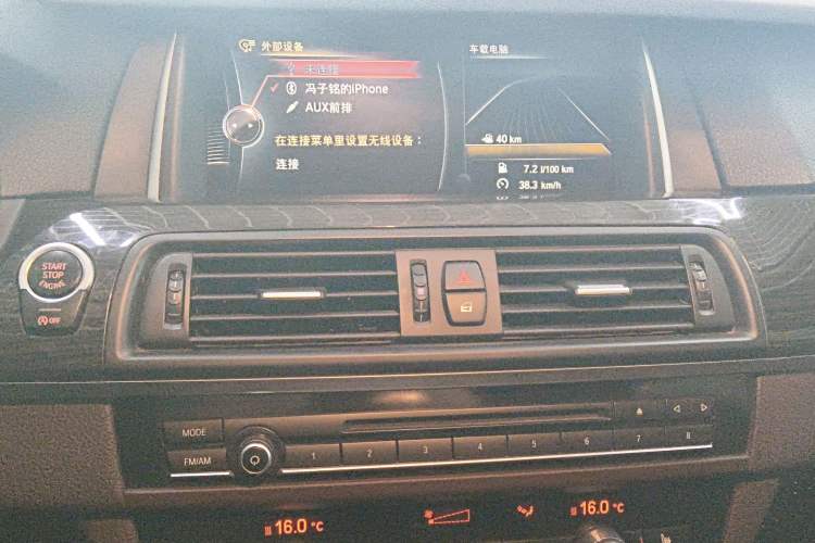 Used BMW 5 Series 2014 525Li Luxury Design Package