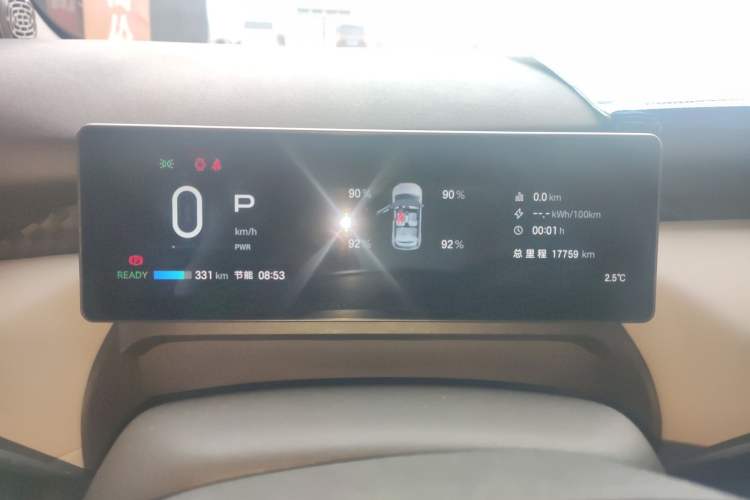 Used AION UT 2025 420 Intelligent Luxury Edition