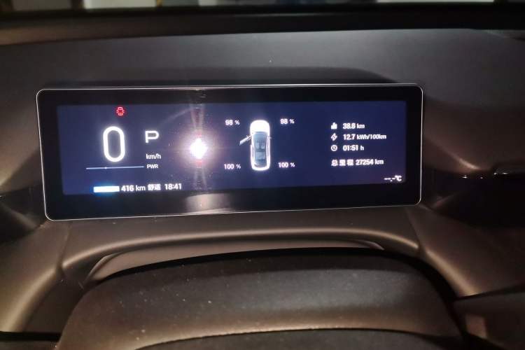 Used AION RT 2025 520 Smart Luxury Edition