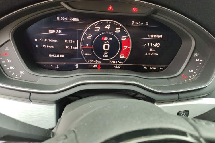 Used Audi A4L 2019 40 TFSI Fashion Edition China VI Emission Standard
