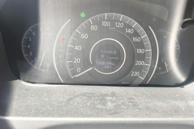 Used Honda CR-V 2013 2.4L two-wheel drive luxury version