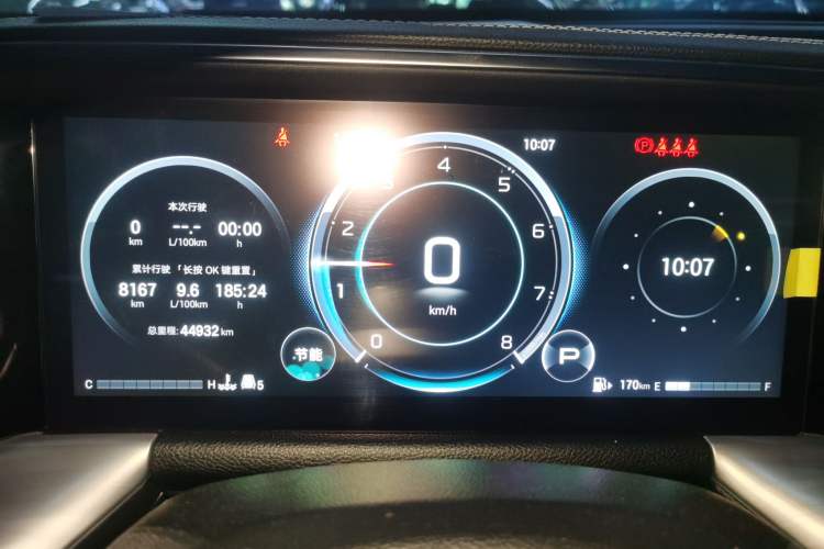 Used GAC Trumpchi GS8 2022 Linghang Series 2.0 TGDI Two-Wheel-Drive Luxury Smart Connectivity Version (7 Seats) Instrument Cluster