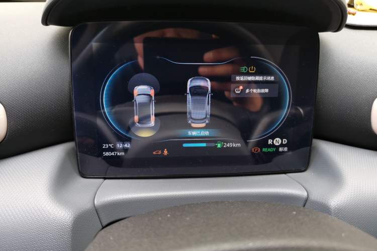 Used Leapmotor T03 2021 400 Luxury Edition Instrument Cluster