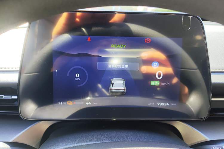 Used Wuling Xingguang 2024 Co-Creation Edition 410 Standard Model Instrument Cluster