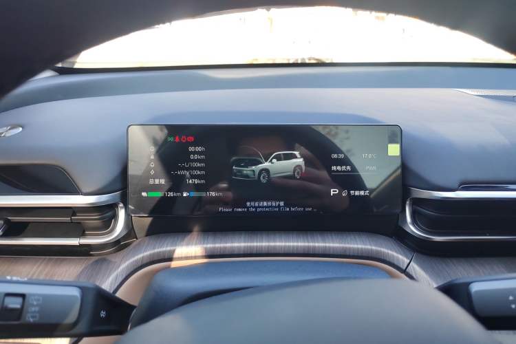 Used AION i60 2026 Model 210 Standard Edition Instrument Cluster