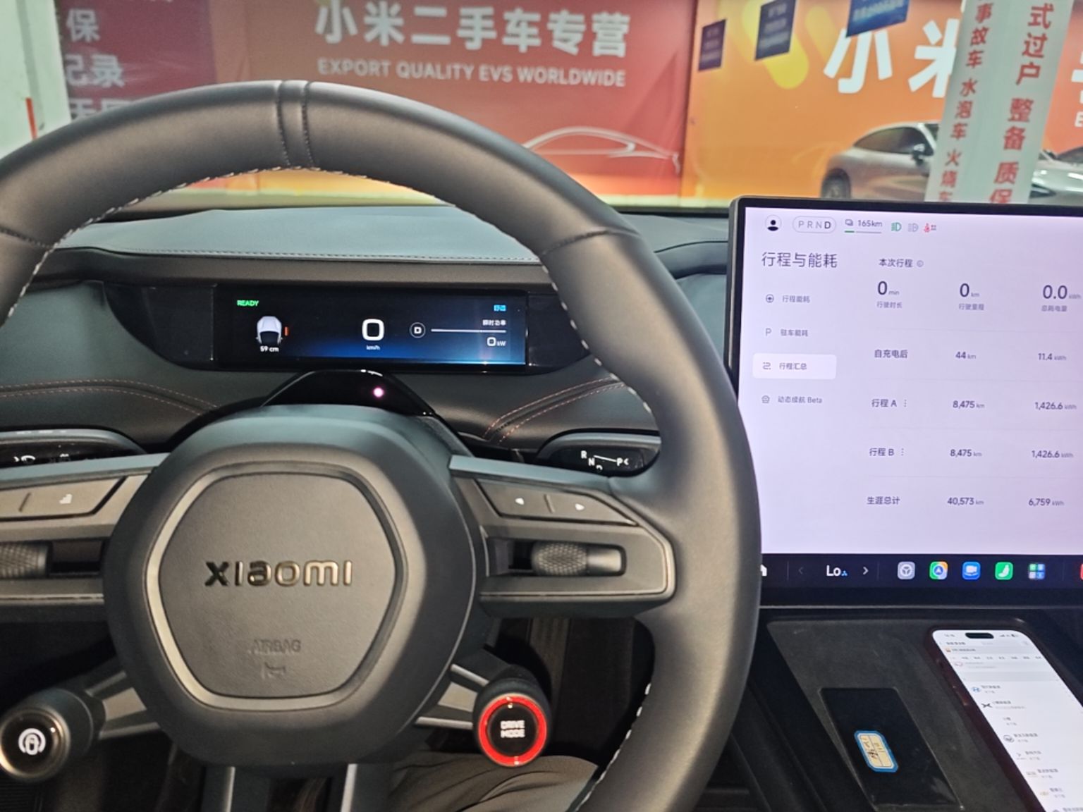 Xiaomi Auto SU7 2024 Rear-Drive Ultra-Long Range Advanced Pro-Level Intelligent Driving Version — снимка 14