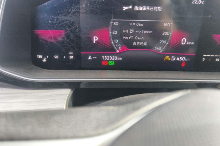 Used Volkswagen Sagitar 2023 200TSI DSG Excellence Edition Odometer Close Up