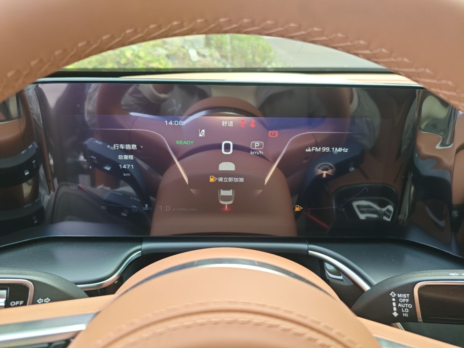Hongqi H9 2025 Model Facelifted 2.0T Two-Wheel Drive Flag-Style Luxury Business Edition, 5 Seats - Chinese Trim Xiang — снимка 20
