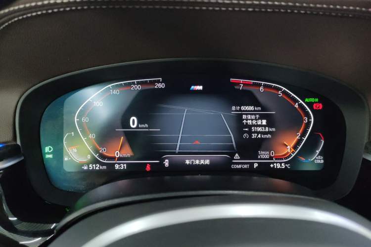 Used BMW 5 Series 2022 525Li M Sport Package Instrument Cluster